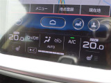 オートエアコンで車内はいつでも快適です♪