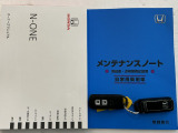 買う時だけでなく、買った後も「安心・満足」が続く。それが、Hondaの認定中古車です♪