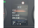 各種設定がご自分でも出来ます!