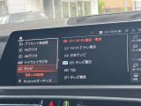 地デジ付!