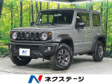 本州仕入れ 禁煙車 SDナビ セーフティサポート クルーズコントロール