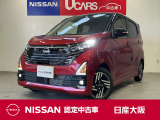 当社元試乗車です。ネット動画も視聴できるナビゲーション付きです。