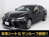 レクサス GS