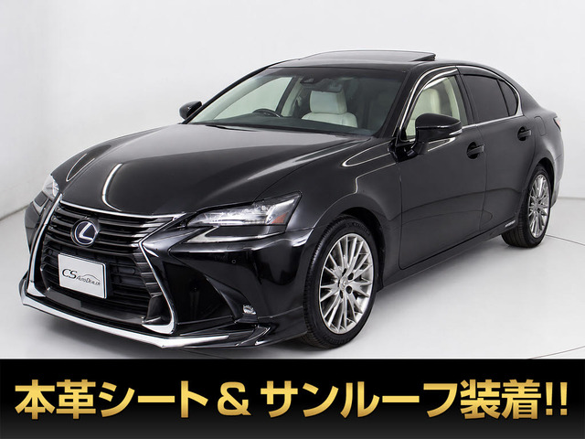 GS 300h バージョン L 後期 サンルーフ 希少ホワイトレザー