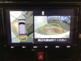 リアカメラ装備、運転に自信のない方でも安心して車庫入れができるリバース連動リアカメラが装着されています。狭い駐車場はもちろん、雨の日や夜間でもストレスなく運転していただけます。