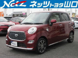 この度は当社の中古車をご覧になっていただきありがとうございます