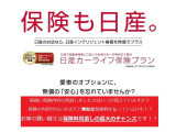 ■日産カーライフ■日産カーライフ保険にご加入頂いたお客様には3つの安心が無償でついてきます。お見積りもすぐに出来ます。お気軽にお問合せ下さい。
