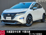 千葉日産自動車カーパレス市原店の在庫をご覧頂き誠にありがとうございます ☆TEL0436-42-1160