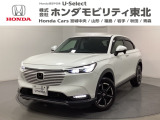 東北六県をカバーする『ホンダモビリティ東北』の全在庫のご商談も、ご希望に合わせて可能です。お気軽にお問い合わせ下さい。なお、他店にて展示の中古車は店舗間に応じて別途陸送費がかかります。ご了承ください。