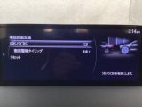 スマートブレーキサポート搭載!衝突の危険性が高い状況下でブレーキ制御を行い、衝突時の被害を軽減します!