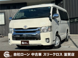 ローンが通らない生活からローンが通る生活へ導くことが可能です!★全国対応★保証人不要★頭金不要★最大120回払いまで対応☆信用情報回復☆可決率90%以上☆相談だけでもOK☆全車種OK☆在庫車以外も購入OK