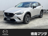 この度は徳島マツダ論田ユーカーランドのお車をご覧いただき誠にありがとうございます!!