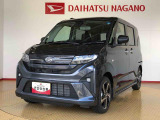 県下12拠点!お探しの車がありましたらお気軽にお問い合わせくださいませ。