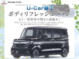 SGCボディリフレッシュプランもございます。詳細はスタッフまでお問い合わせ下さいませ。