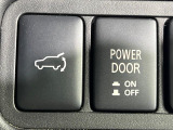 【パワーバックドア】スマートキーや運転席のボタンを押すだけでリアゲートが自動で開閉します!荷物を持っている時や、高い位置にあるバックドアを閉める際に便利な機能です♪