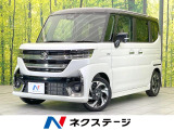純正9型ディスプレイオーディオ 両側電動ドア 全周囲カメラ 衝突被害軽減