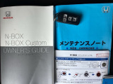 取扱説明書やメンテナンスノートもそろっています。