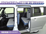 両側電動スライドドア付です!狭い駐車スペース等での乗降ラクラク!小さなお子様のいるご家庭にはうれしい装備ですね!