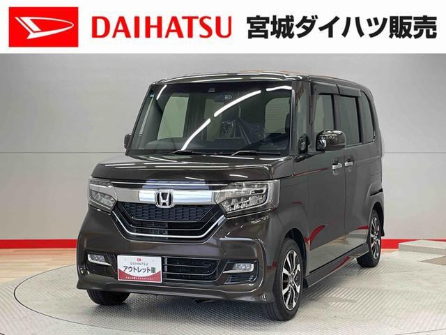 N-BOX G L ホンダセンシング