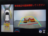 バックガイドモニターを装備しています、車庫入れもラクラクです。パノラミックビューモニターを搭載しています、上からの画像も表示されます。