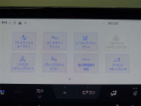 パーキングサポートブレーキを装備しております!低速走行時の衝突被害を低減してくれるので安心ですね♪