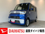 ☆アウトレット車☆お買い求めやすい価格で展示する為に一部の傷・ヘコミ等は現状です。必要に応じて修理等の希望がございましたら別途申し受けいたします。詳しくは車両状態評価書をご確認いただくかスタッフまで。
