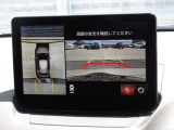 車体がシースルー(透過)して周囲の見通しを高めた設計の『360&deg;シースルービューモニター』を搭載。大きな車体でも、上空から見下ろす正確な視点で、狭い道や駐車をサポートします。