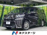 本州仕入れ 純正10.5型ナビ バックカメラ トヨタセーフティセンス