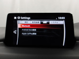 Apple Carplay・Android Auto対応!マツダ コネクト(コマンダーコントロール)でスマートフォンを操作して、通話、音楽を聴いたり、マップで目的地を調べることができます。
