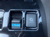e-pedalにより、アクセルを話すだけで強い減速ができ、ワンペダルドライブを実現!