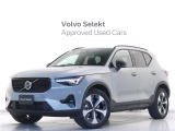 2026年モデル『XC40 Ultra B4 AWD Dark Edition』ピクセルLED 特別仕様 Google搭載 48V harman/kardon ヴェイパーグレーメタリック