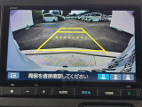 駐車時の安全確認をサポートするバックカメラも使用できます。