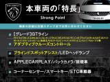 2008 GTライン 