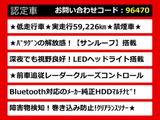 LS 460 バージョンC Iパッケージ サンルーフ 黒革 連眼LED