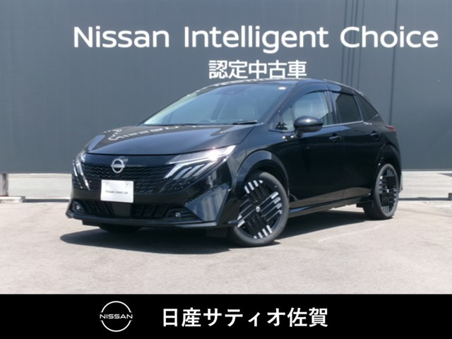 ノートオーラ 1.2 G レザーエディション