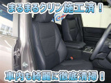 お客様にお座りいただくシートは徹底洗浄済みです!手作業でていねいに洗うので、心地よさが違います☆☆