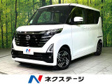 純正9型ナビ 全周囲カメラ 衝突軽減 両側電動スライド ドラレコ