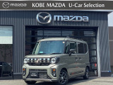 令和7年式 フレアワゴンタフスタイルが入荷しました XSです