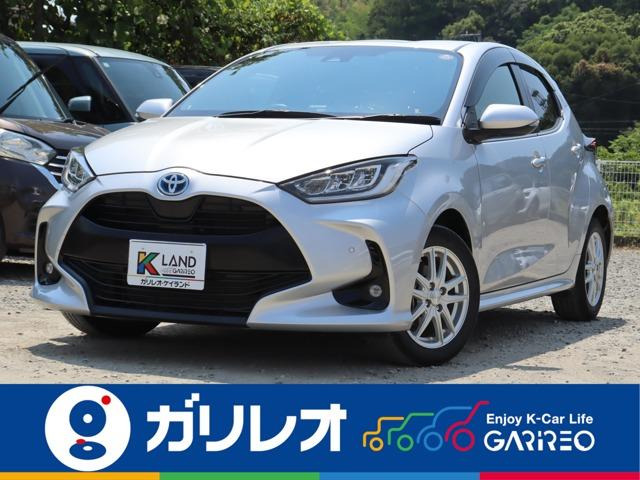ヤリス 1.5 ハイブリッド Z 