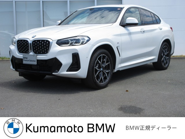 X4 xドライブ20d Mスポーツ 4WD