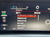 運転支援システムも充実!メーター左側のモニターで確認や設定が出来ます♪
