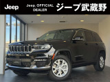 正規ディーラーならではの点検整備をしっかり実施致しました、当店オーナー様の良質な下取車・買取車をメインに新車・中古車を常時30台以上在庫しております。お気軽にお問い合わせ下さい。