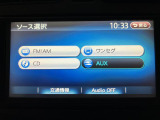【AV機能】色々なオーディオ機能に対応しているので、ドライブの楽しみが増えます☆
