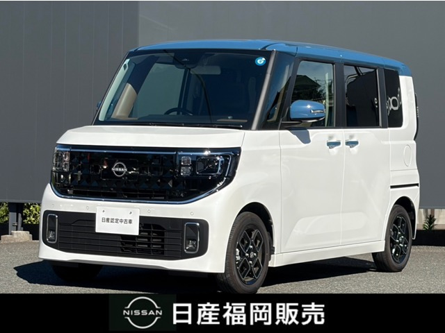 デイズ ハイウェイスターX プロパイロットエディション
