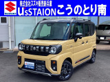 ご覧いただきありがとうございます。人気のスペーシアギアが入りました。ターボ搭載のハイブリッドXZターボ◎スズキコネクト対応ナビが付いています。