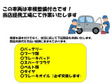 レガシィアウトバック 2.5 リミテッド 4WD 