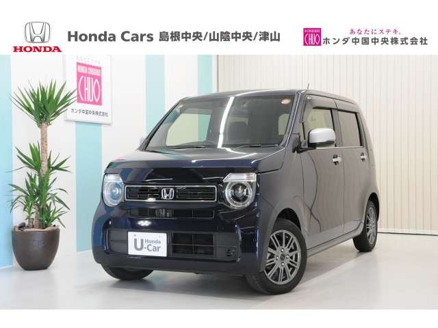 N-WGN L スタイルプラス ビター