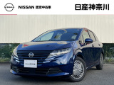 日産神奈川の在庫300台以上掲載中!ディーラーならではの試乗車から、下取り車まで様々なラインアップをご用意しております。