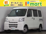 軽マートは、兵庫県高砂市の国道2号線沿いにあります!大きな『軽』の文字の看板が目印です♪皆様のご来店を心よりお待ちしております!!