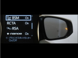 隣車線を走る車両をレーダーで検知し、ドアミラーでは確認しにくい後側方エリアに存在する車両に加え、急接近してくる車両も検知します。車両を検知するとドアミラーに搭載されたLEDインジケーターが点灯します。